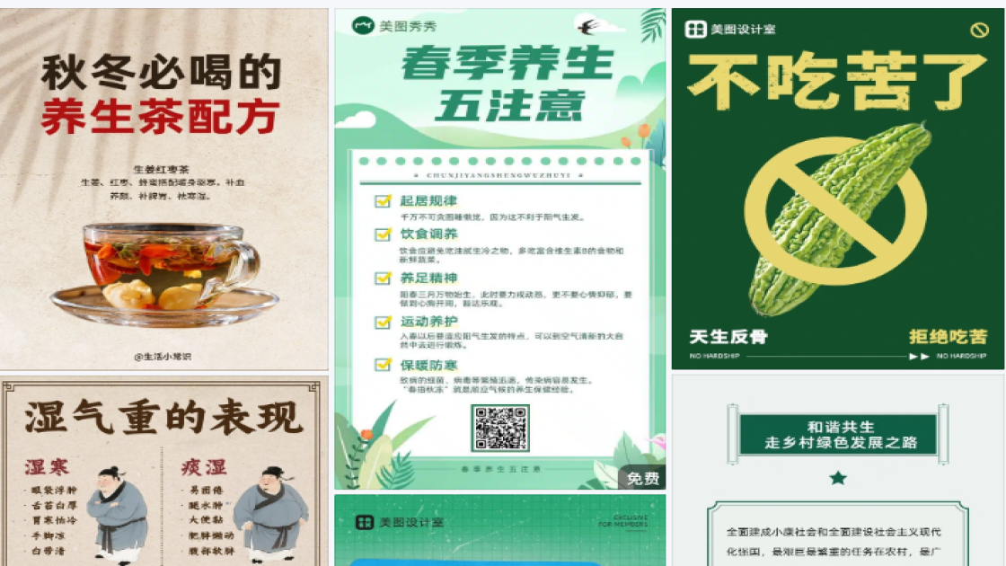 蛋糕设计元素