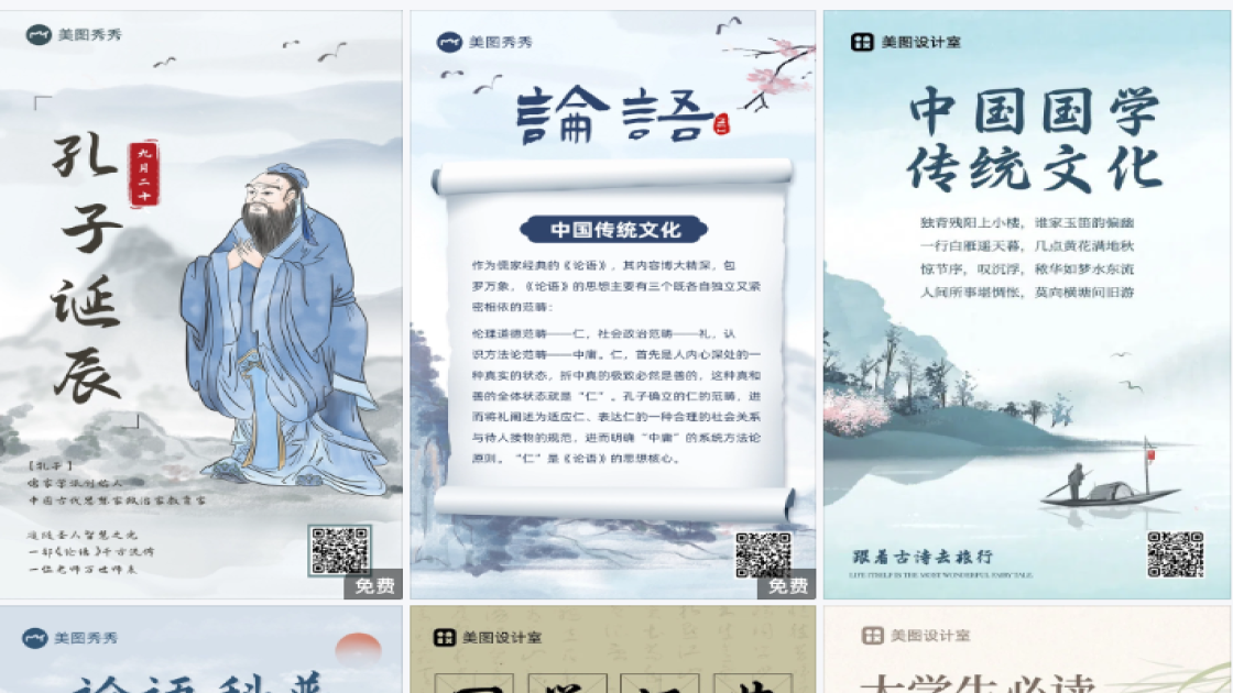 敏感肌肤主图