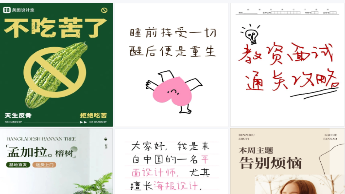 蛋糕店爆款图