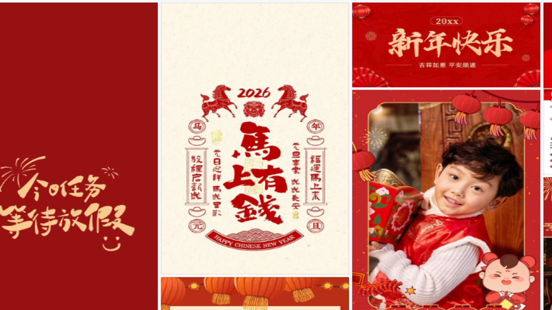 中国医师节宣传设计