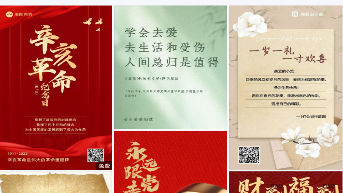 游泳广告设计