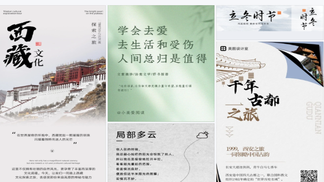项链爆款图