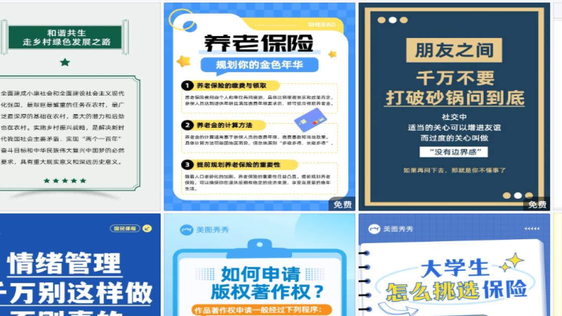 爆款服饰折扣海报