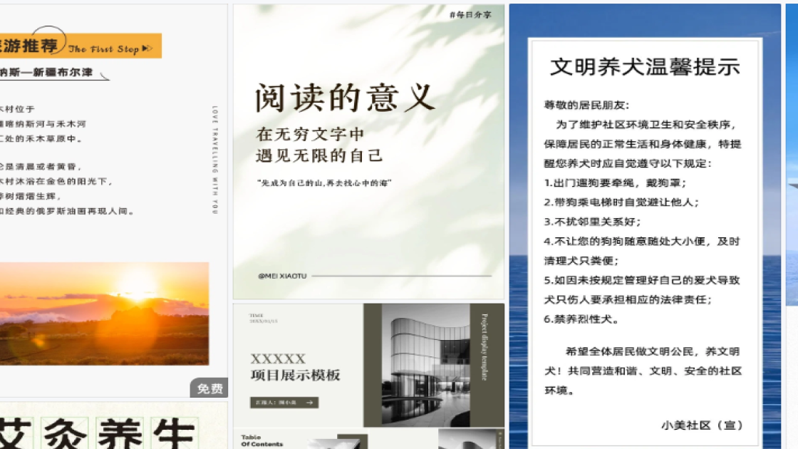 服装品牌商品宣传图