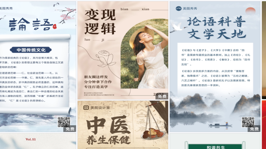 九一八宣传设计