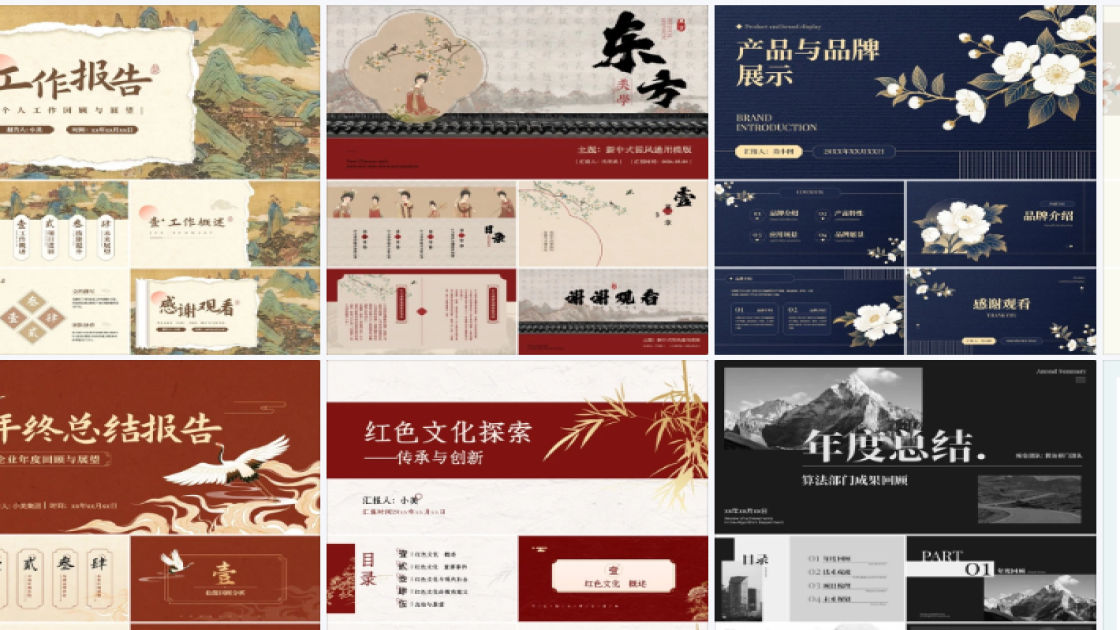 彩妆品牌品牌设计