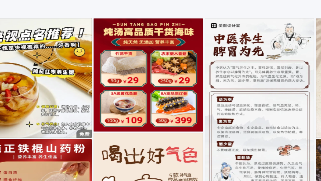 拼装积木平面模板