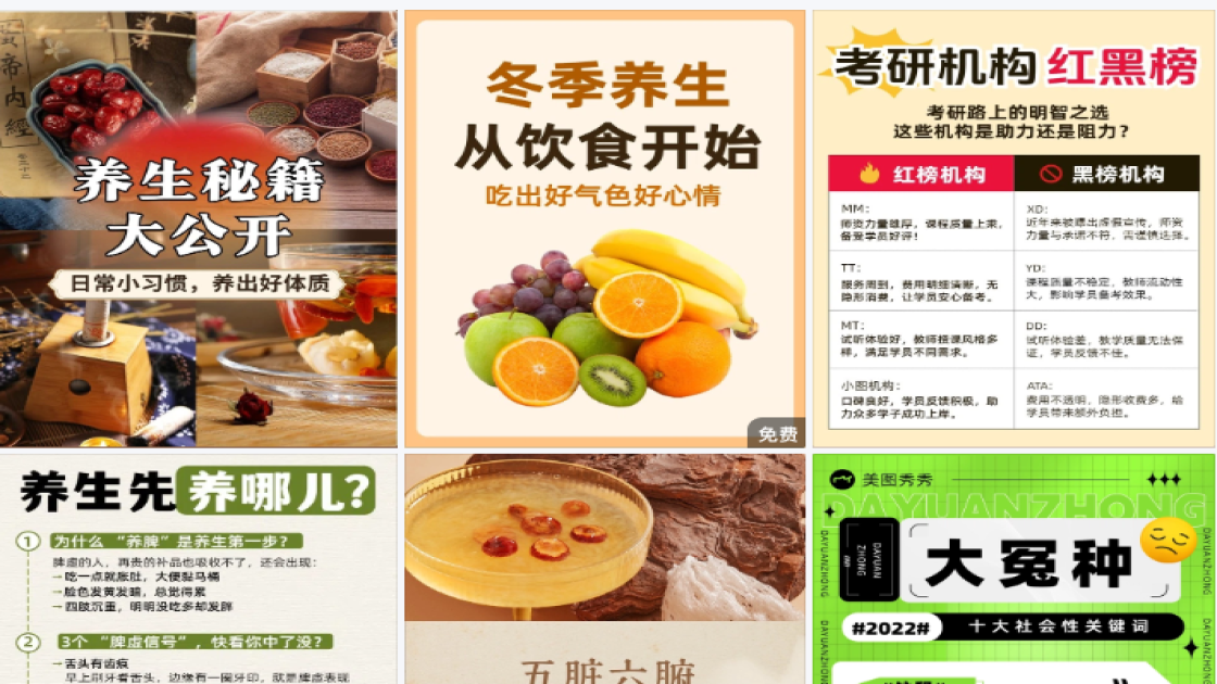护肤套装电商营销图