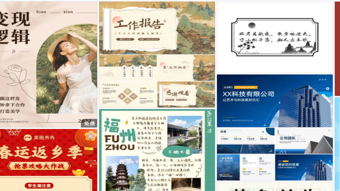 西装爆款推荐图