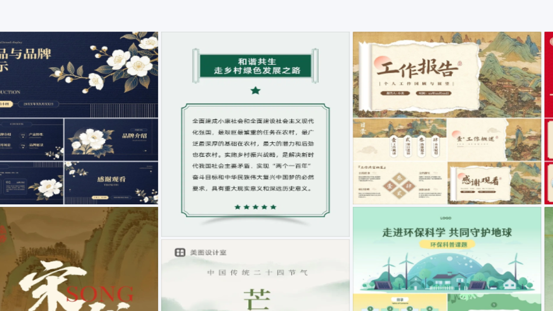 时尚男装活动横幅