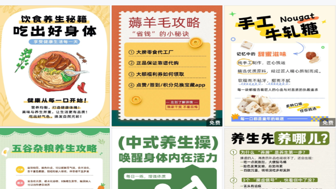 牙膏特价活动海报