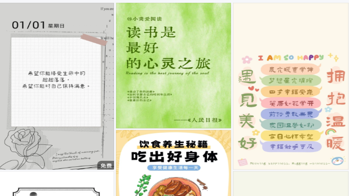 爆款女装素材