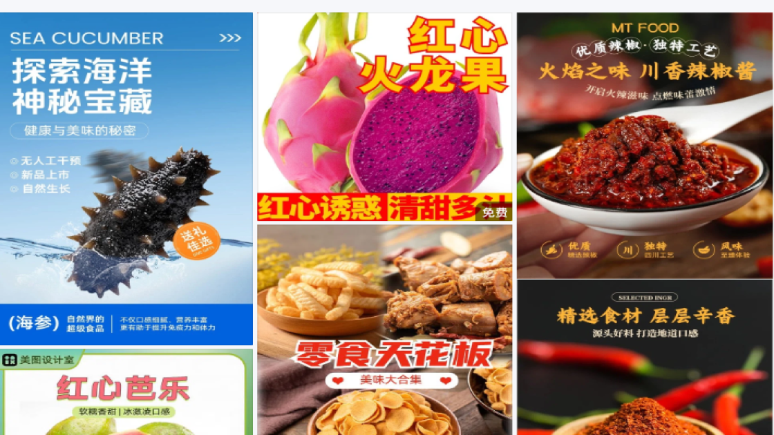 足疗素材
