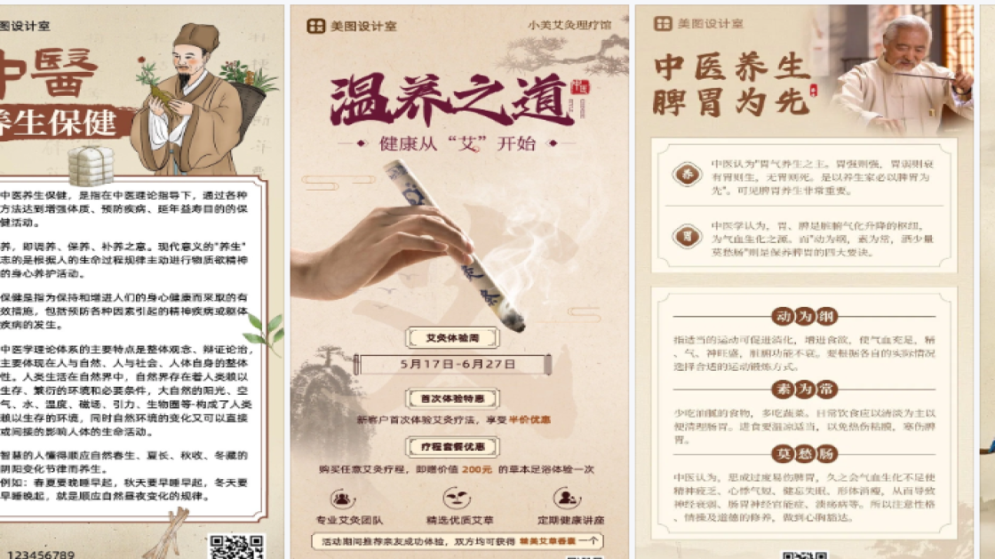 中国航天日宣传设计