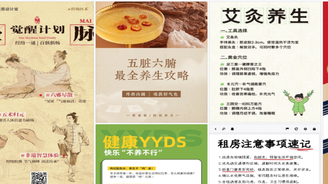 公寓酒店海报构图