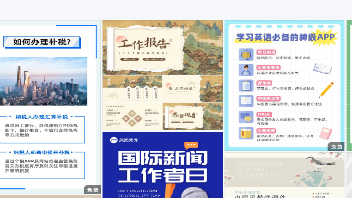 汽车品牌视觉