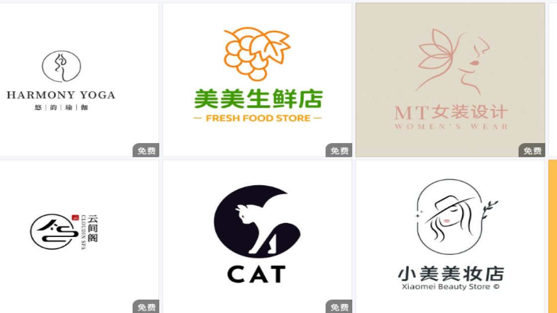 logo智能排版