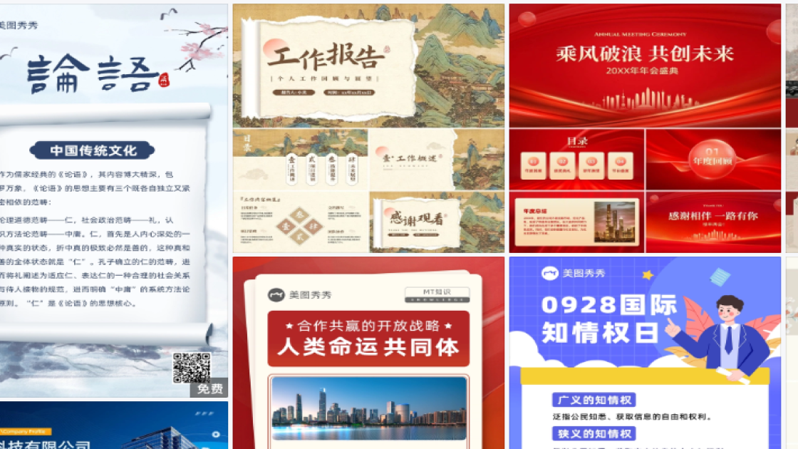 火锅店视觉营销