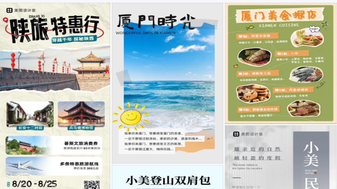 洗面奶品牌狂欢