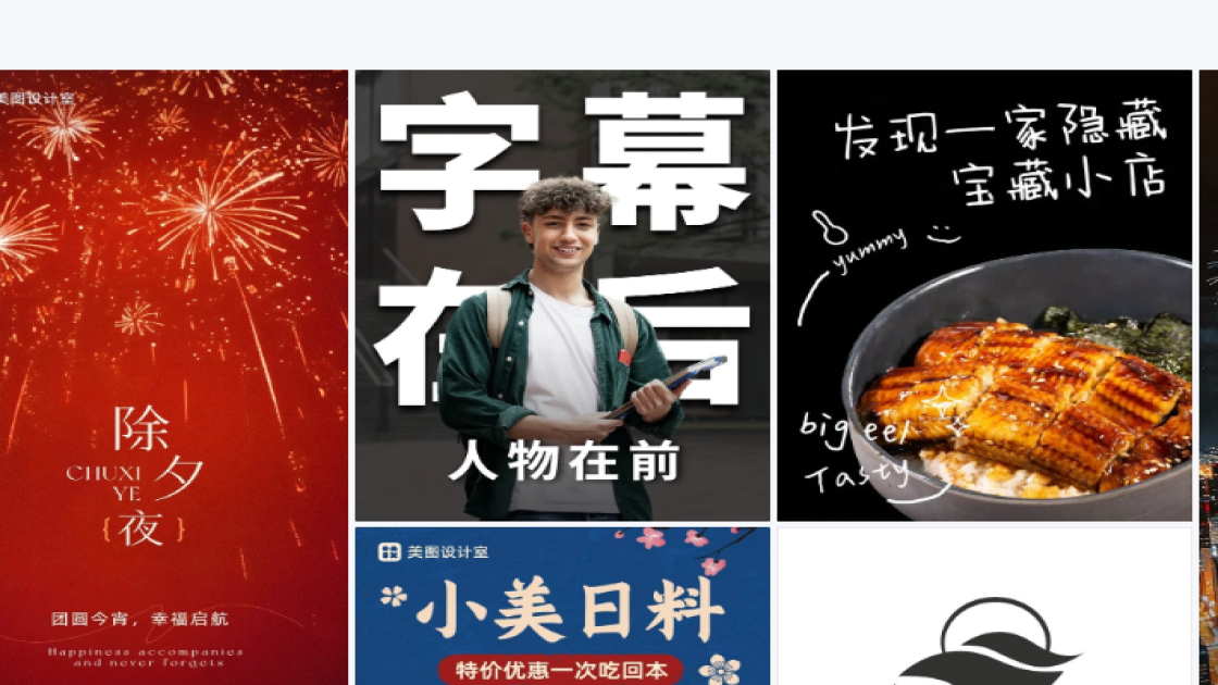 瑜伽模板下载