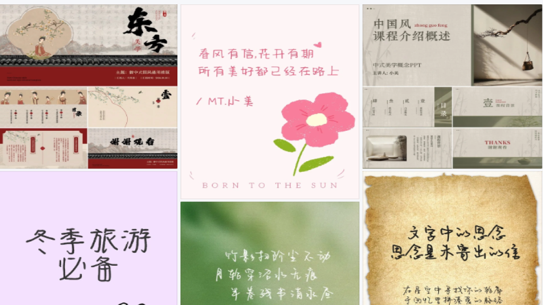 品牌男装福利放送图