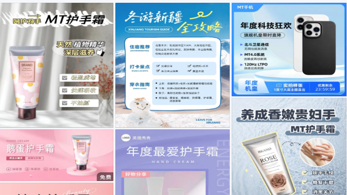 护手霜主图