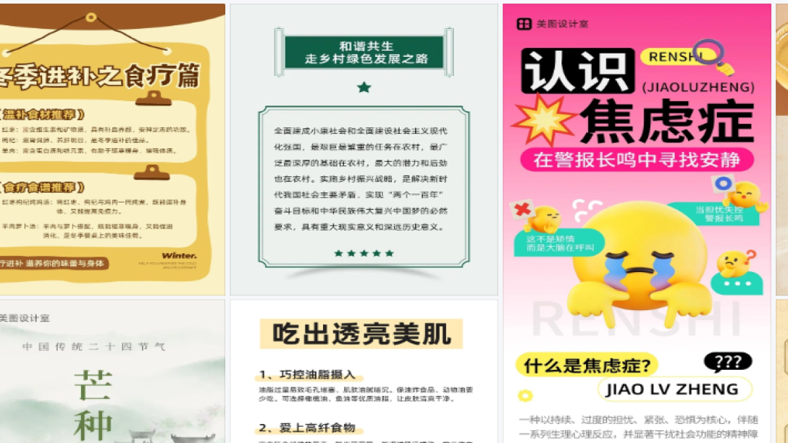 保湿精华主图排版