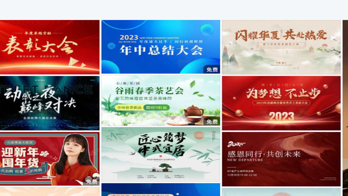 创意服装banner设计