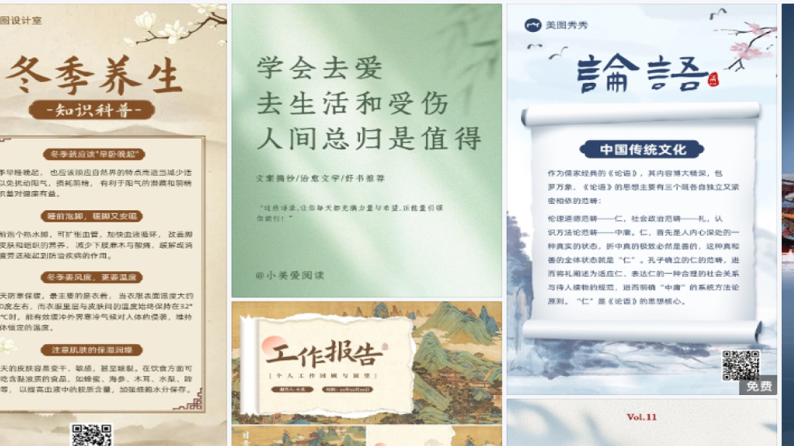 世界接吻日宣传设计