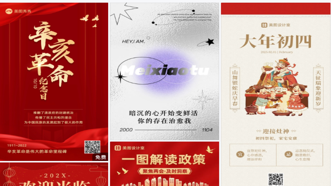 新款女鞋广告图