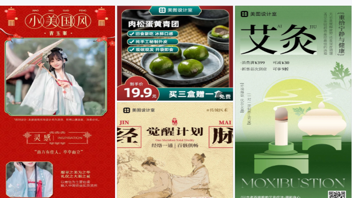 高级模板