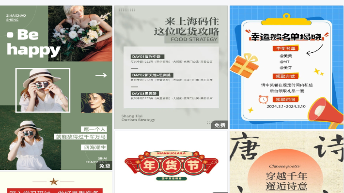 上衣产品海报