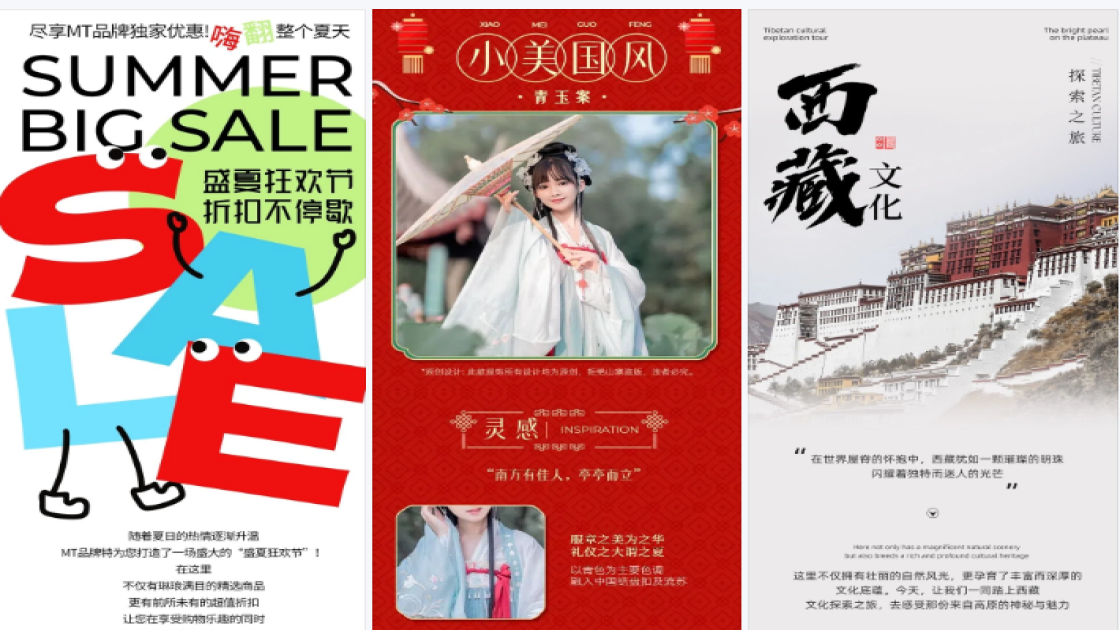 面膜限时特惠