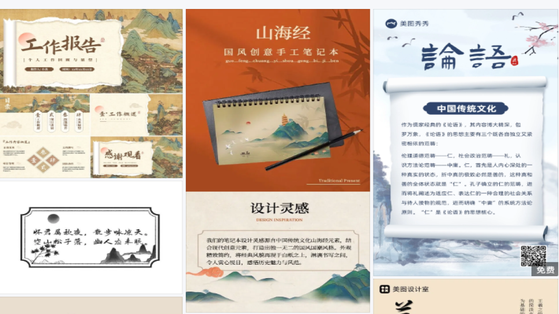 眼妆新品首发