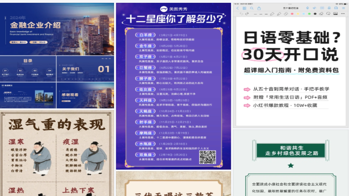 手办海报爆款设计