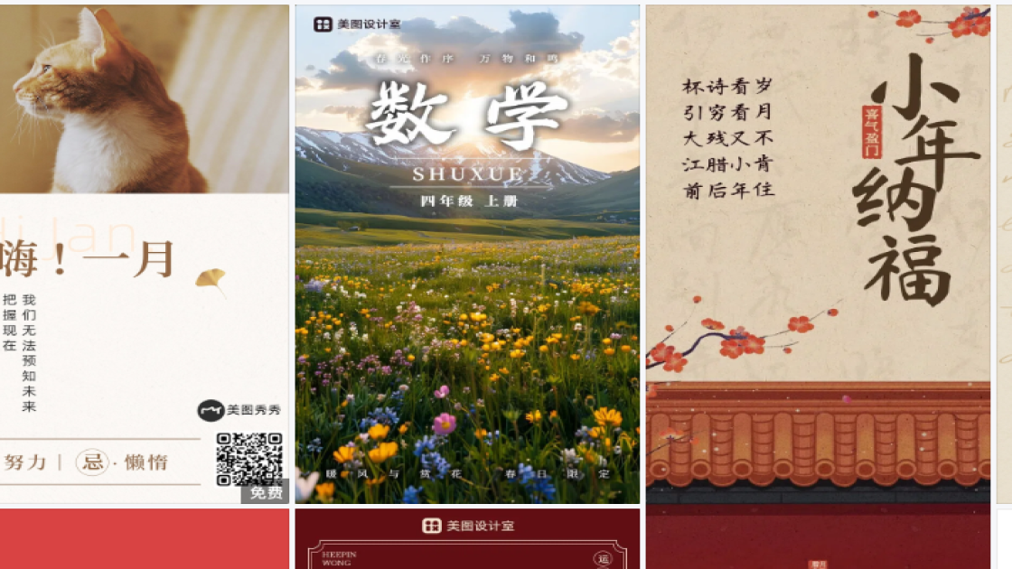 精华液新品上架图