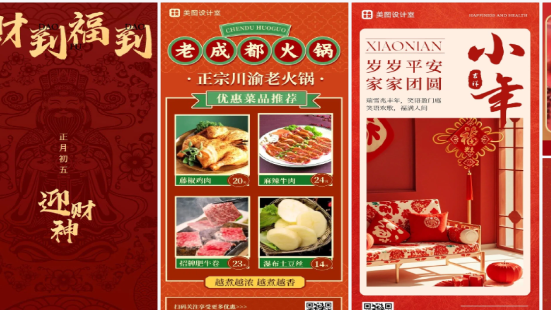 国际扫盲日广告设计