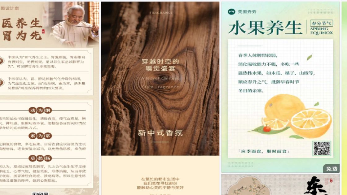 潮流服饰产品图设计