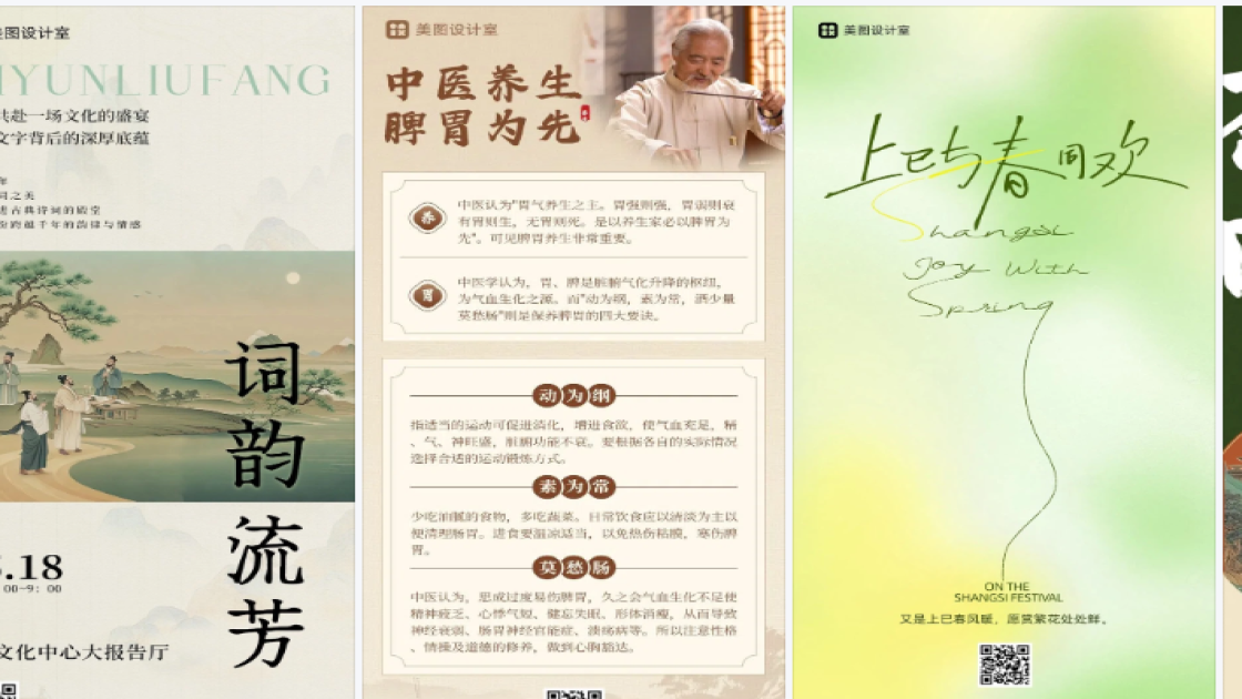 创意服装品牌主视觉