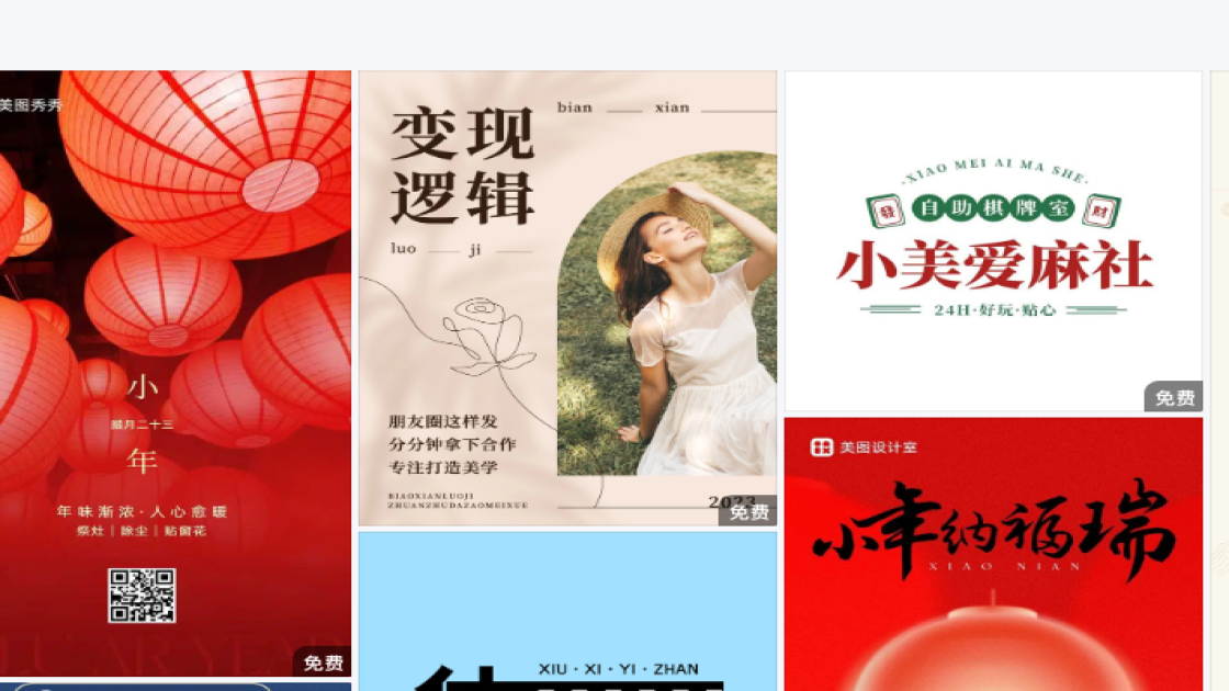 遮瑕模板下载