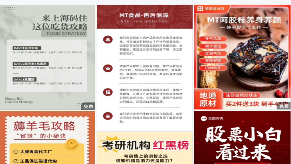 密室特价活动海报