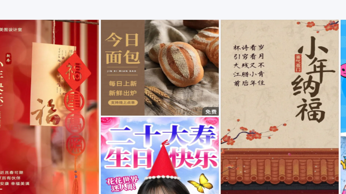 积木玩具模板下载
