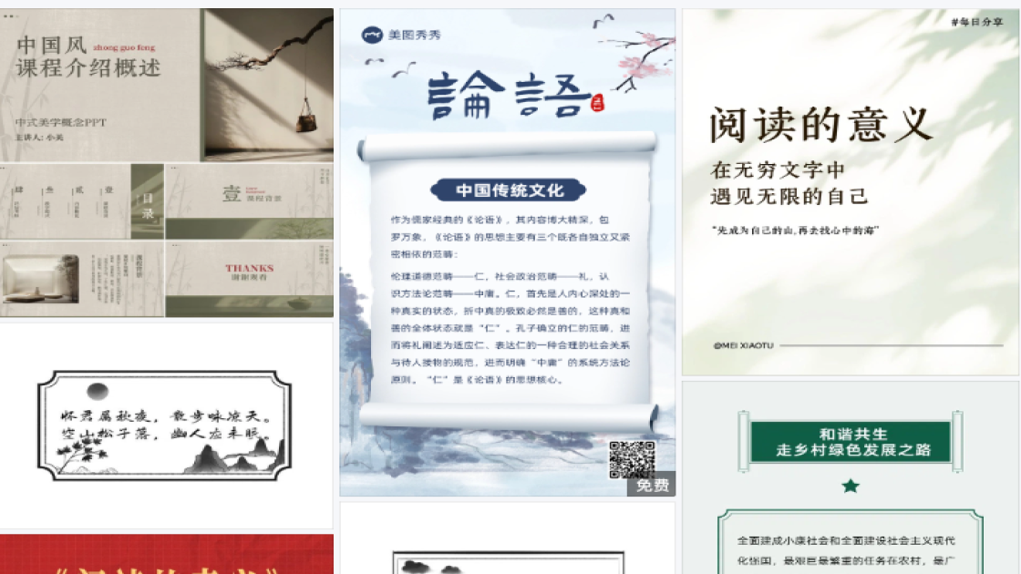 长裙电商营销图