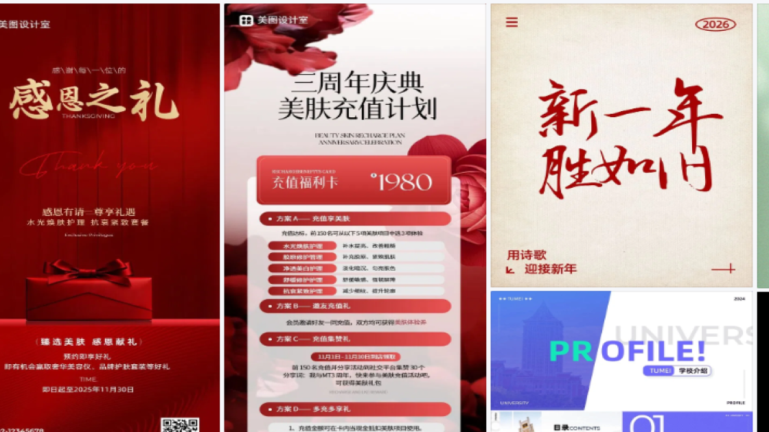 爆款女装图文结合