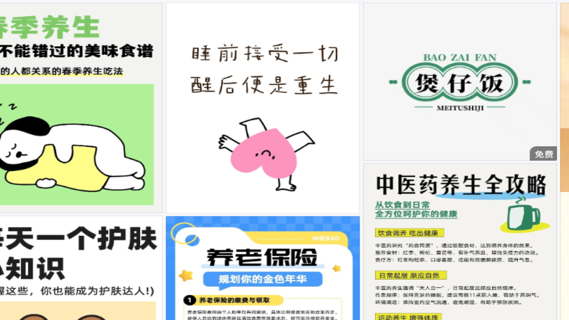 保湿乳液海报工具