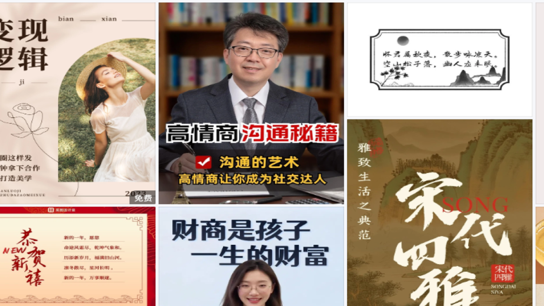 秋冬女装图文结合