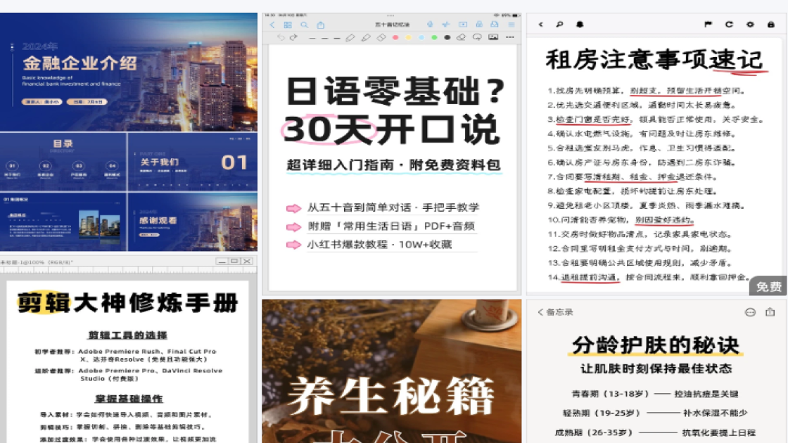 补水护肤品海报爆款设计