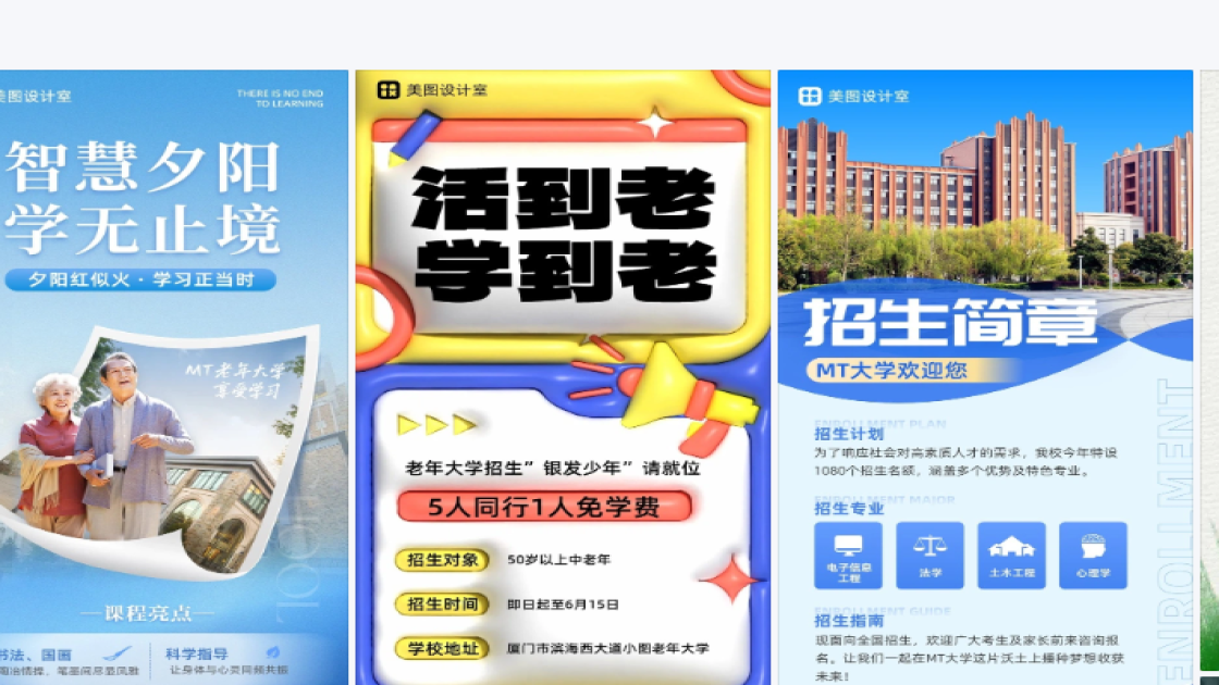 大雪图片