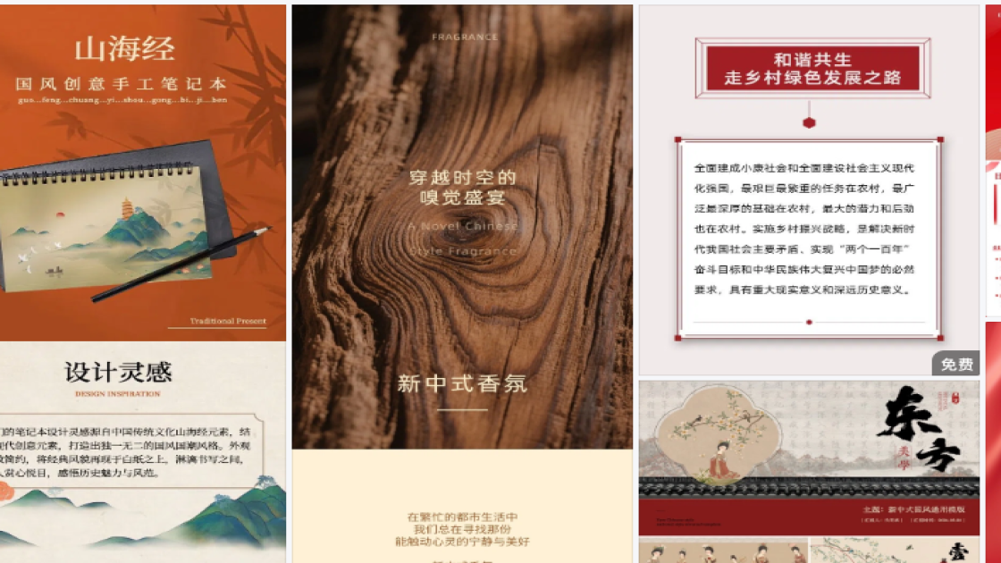 儿童服装商品宣传图