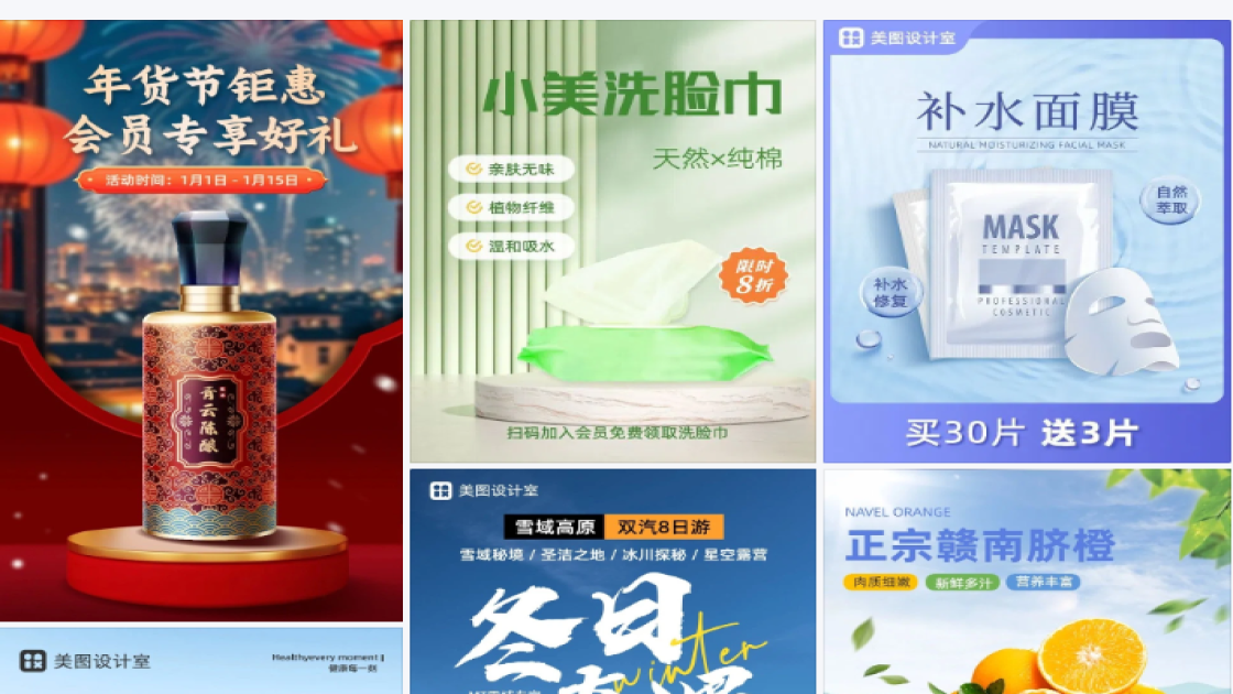 纯净